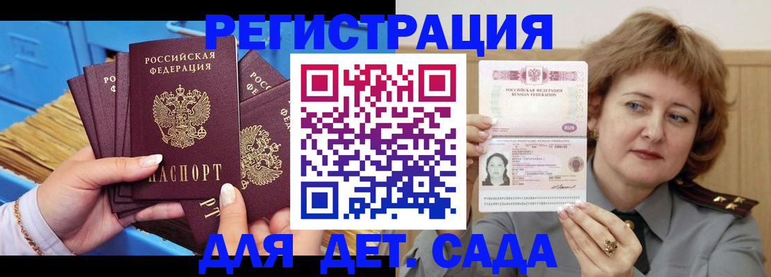 форма 3 в Смоленске